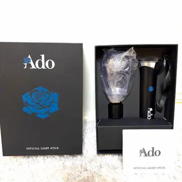 Ado 공식 응원봉