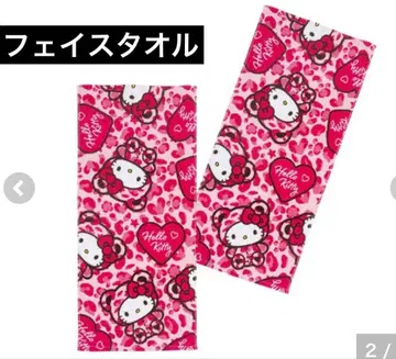 미사용 새상품 헬로키티 페이스 타월 2장 세트 아베일 인형옷