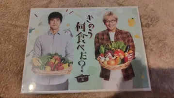 어제 뭐 먹었어? 시즌 2 DVD