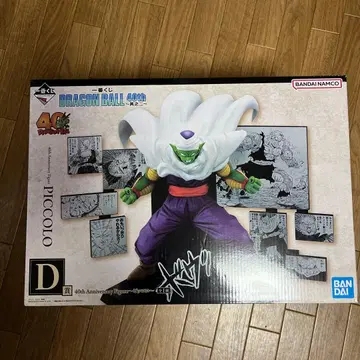 미개봉 새상품 제일복권 DRAGON BALL 40th 피규어 피콜로