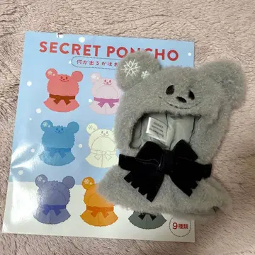 디즈니 스토어 시크릿 판초 블랙