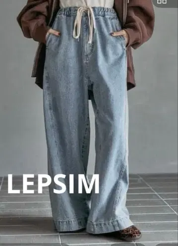 LEPSIM 이지 배기 데님