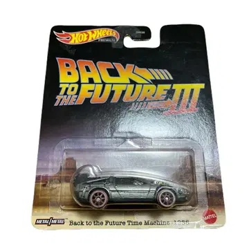 핫 휠 백 투 더 퓨처 III 미니카