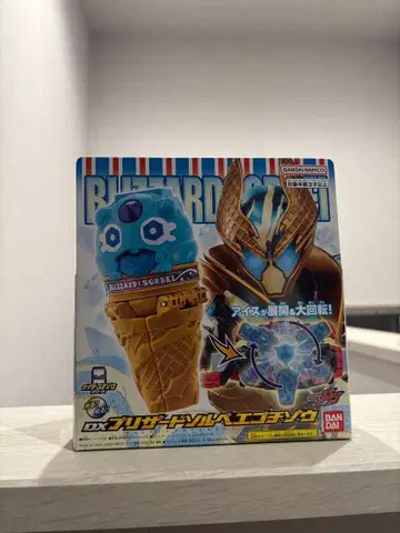 가면라이더 가브 DX 브리자드 솔베 고치조