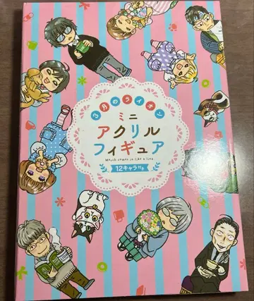 3월의 라이온 미니 아크릴 피규어