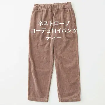 네스트로브 It's ME 컬러 코듀로이 팬츠 티 nestRobe