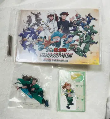 닌타마 란타로 닥타케 닌자대 최강의 군사 젠포지 잇사쿠 아크릴 스탠드