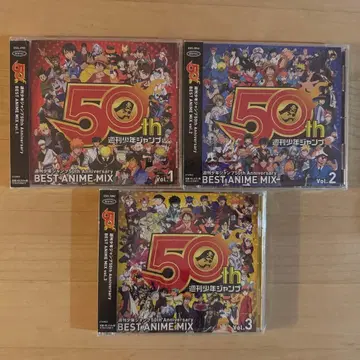 주간 소년 점프 50주년 기념 CD 3장 세트