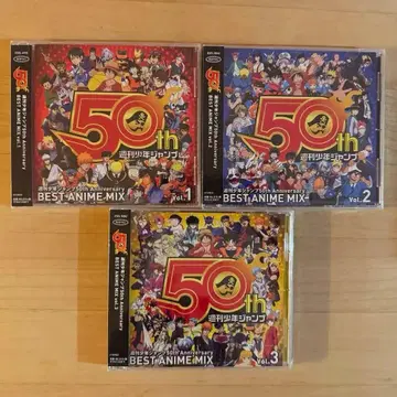 주간 소년 점프 50주년 기념 CD 3장 세트