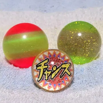 포춘 트리니티 그랜드 크로스 볼 3구 세트 메달 게임