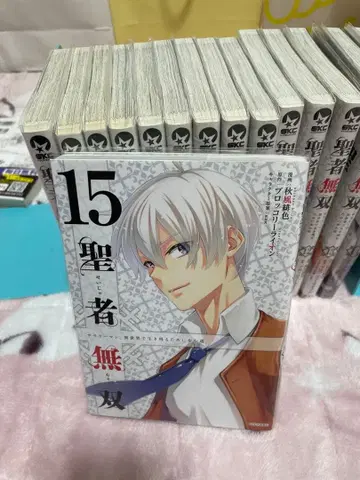 성자무쌍 1~15권 아키타 요시노부