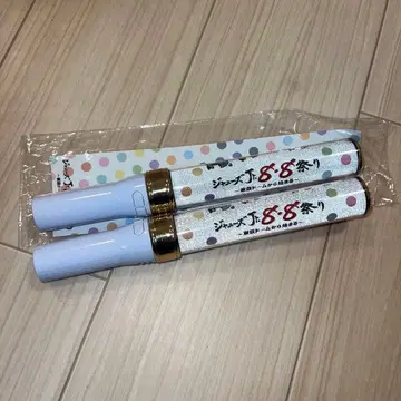 8.8 축제 쟈니즈 Jr. 응원봉