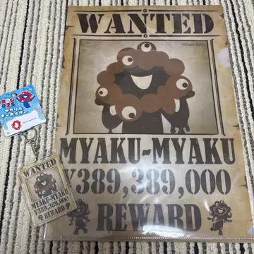 2세트 미야쿠미야쿠 클리어 파일 아크릴 키링 WANTED