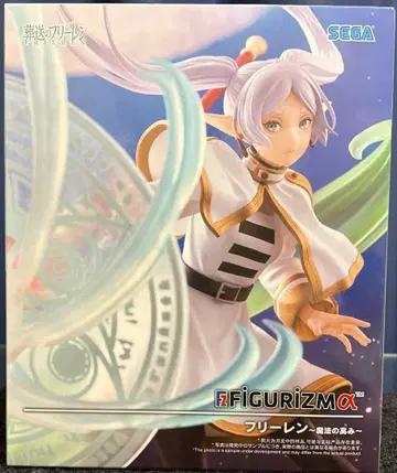 장송의 프리렌 FIGURIZMA 프리렌 피규어