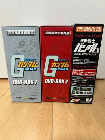 기동전사 건담 DVD-BOX 1&2 극장판 3세트