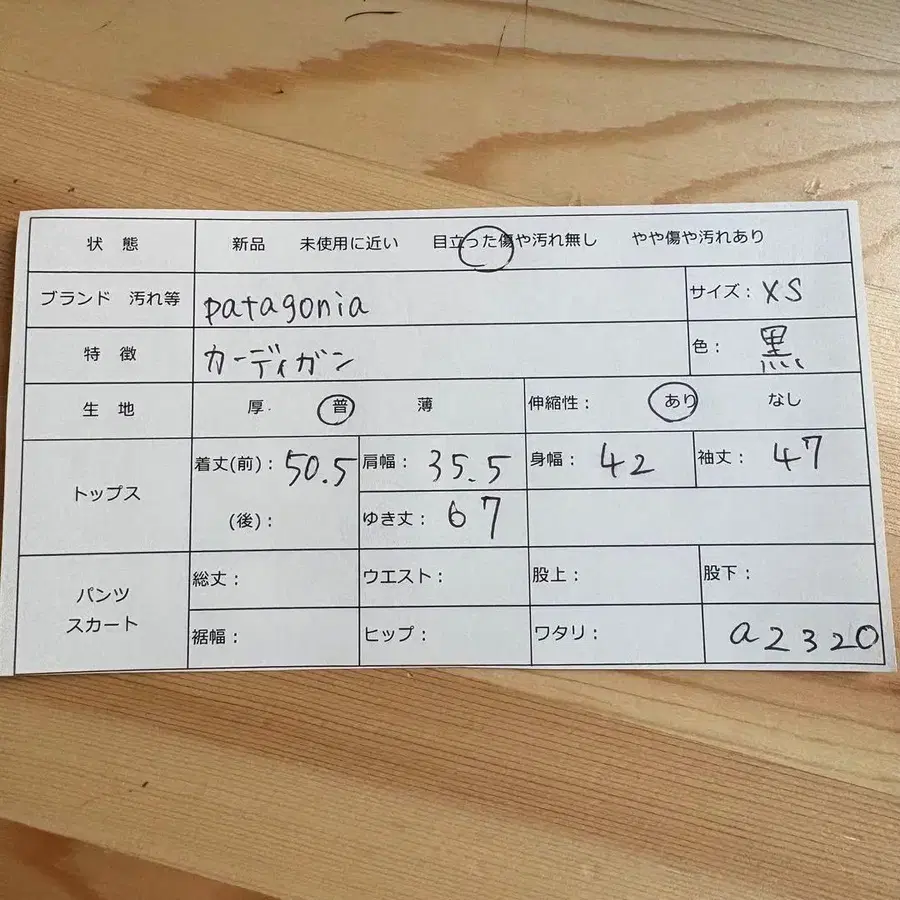 11번째 상품 이미지