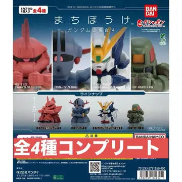 기다림 건담의 경우 4 컴플리트 세트