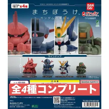 기다림 건담의 경우 4 컴플리트 세트