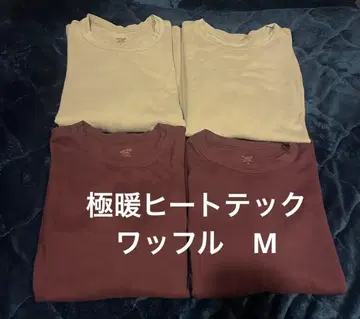 유니클로 울트라 웜 히트텍 와플 M 사이즈 4개