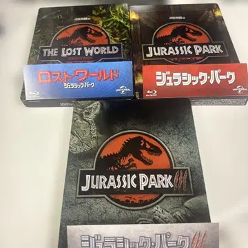 쥬라기 공원 스틸북