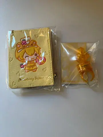 스토푸리 루토 패스 케이스 링 라이트