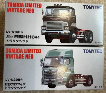 토미카 리미티드 빈티지 히노 HH341형 히노 프로피아 트랙터 헤드