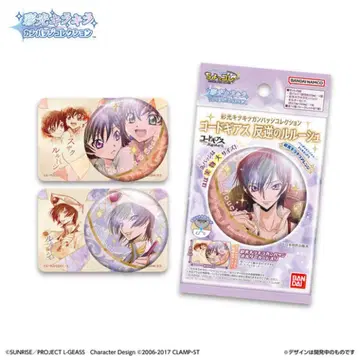 채광 반짝반짝 캔배지 컬렉션 코드기어스 반역의 를르슈 컴플리트