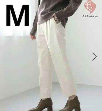 새상품 글로벌 워크 따뜻한 아름다운 실루엣 테이퍼드 팬츠 M 아이보리