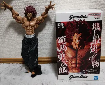 바키 시리즈 Grandista - 한마 유지로 - 피규어