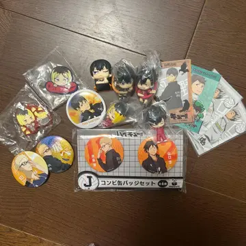 하이큐 굿즈 묶음 판매