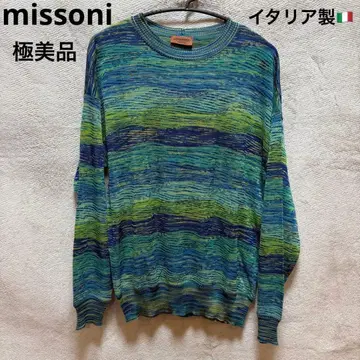 컨디션 최상 missoni 니트 made in italy