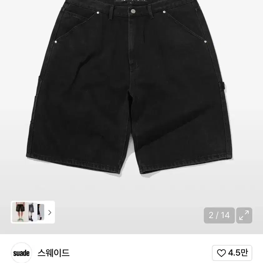 bonnae strap micro shorts #본네,#bonnae on Bunjang Global Site.