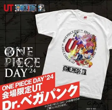 원피스 데이 UNIQLO 유니클로 회장 한정판 UT Dr. 베가펑크