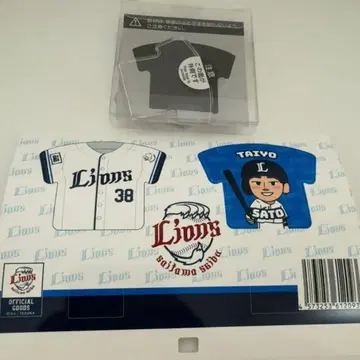 사이타마 세이부 라이온즈 유니파친 SD 키링 사토 타이요