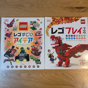 [ 2권 세트 ] 레고 [ 플레이북 ] [ 굉장한 아이디어 ]
