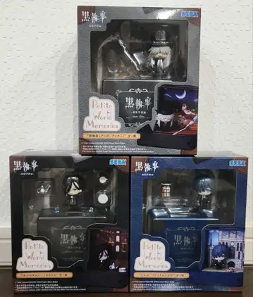 블랙 집사 기숙학교 편 피규어 시엘 세바스찬 언더테이커