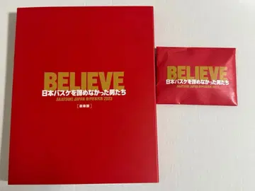 일본 농구를 포기하지 않은 남자들 Blu-ray