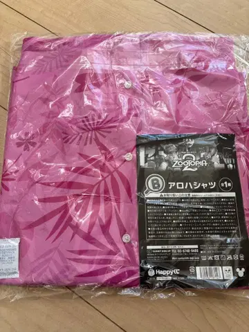 주토피아 복권 B상