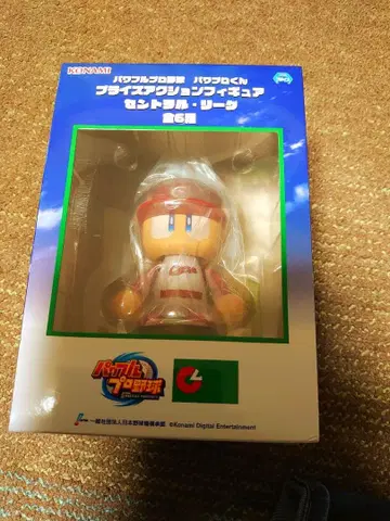 파워풀 프로야구 파와프로군 프라이스 액션 피규어 히로시마 카프