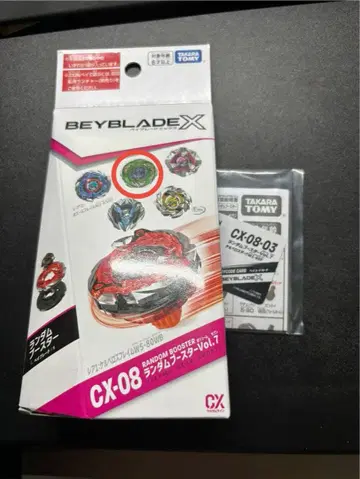 [베이 코드 부착] 베이블레이드 X CX-08 켈베로스 다크 W1-60F