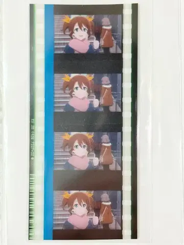 러브 라이브! 니지가사키 학원 오미 하루카 필름 조각