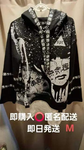 SEX POT ReVeNGe 그래픽 후드티 M