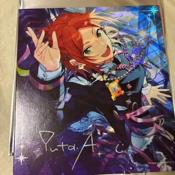 성방색지 유우타