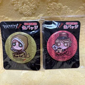 제5인격 캔뱃지 용병 포스트맨