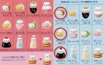 미개봉 냥냥냥코 스트랩 온천만주 온천달걀 주먹밥