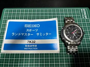 SEIKO 랜드마스터 서미터 7K32