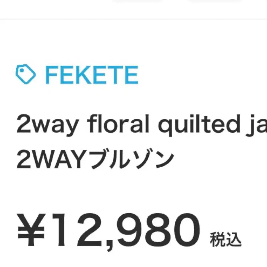 8번째 상품 이미지