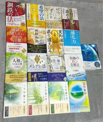 오카와 류호 복수 권 합계 17권 무료 배송