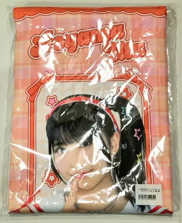 무지개의 콘키스타도르 아오야마 시 머플러 타월