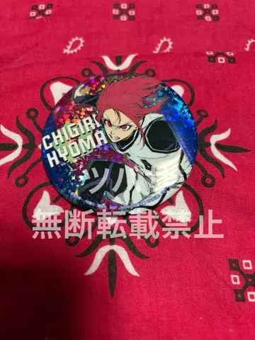 블루 록 치기리 효마 GIGO 한정판 홀로그램 캔뱃지